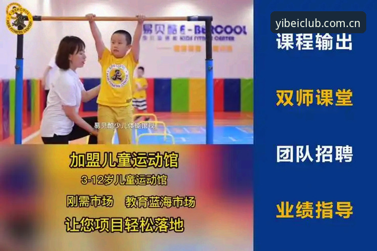 5个原因导致易贝体育官方安装失败的深度分析及解决方案