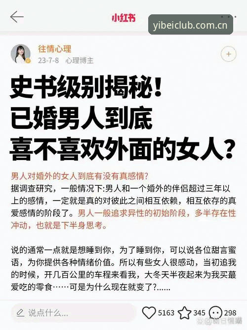 深度揭秘：易贝体育登录方式背后你从未注意过的关键细节