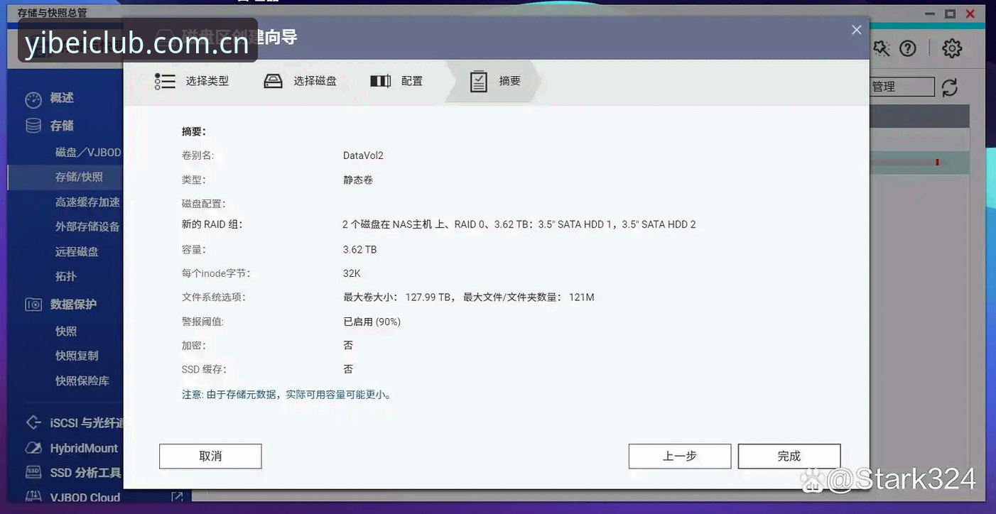 易贝体育平台官方登录入口与使用教程：新手五分钟快速上手指南