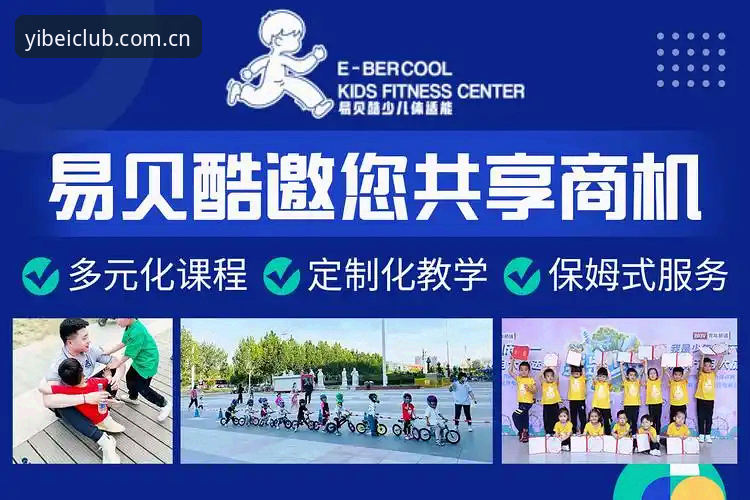 揭秘易贝体育平台：易贝体育值得下载吗？看这篇再决定