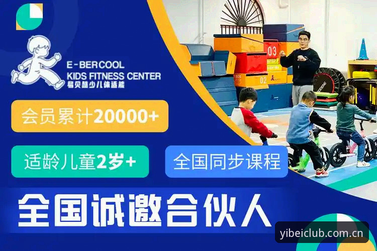 易贝体育平台v2.5.0版本升级：官方下载入口与行业竞品对比最新动态